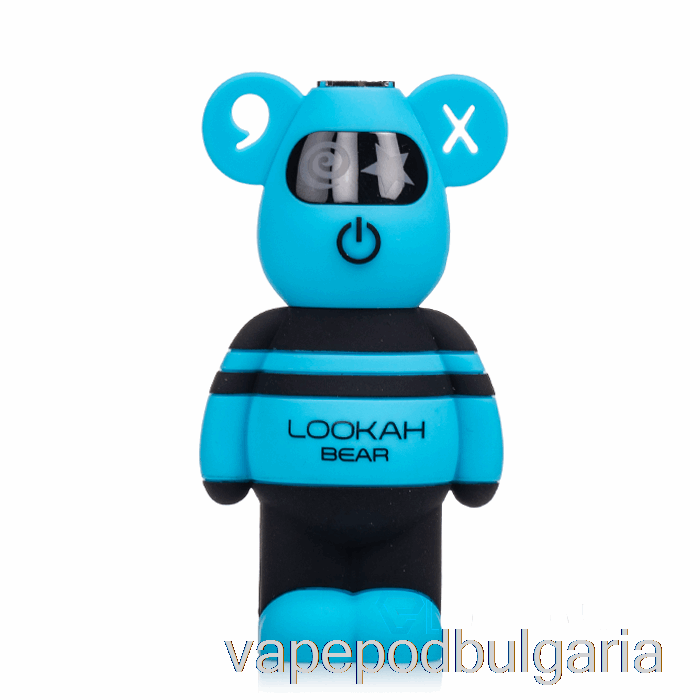 Vape Bulgaria Lookah Bear 510 батерия синя